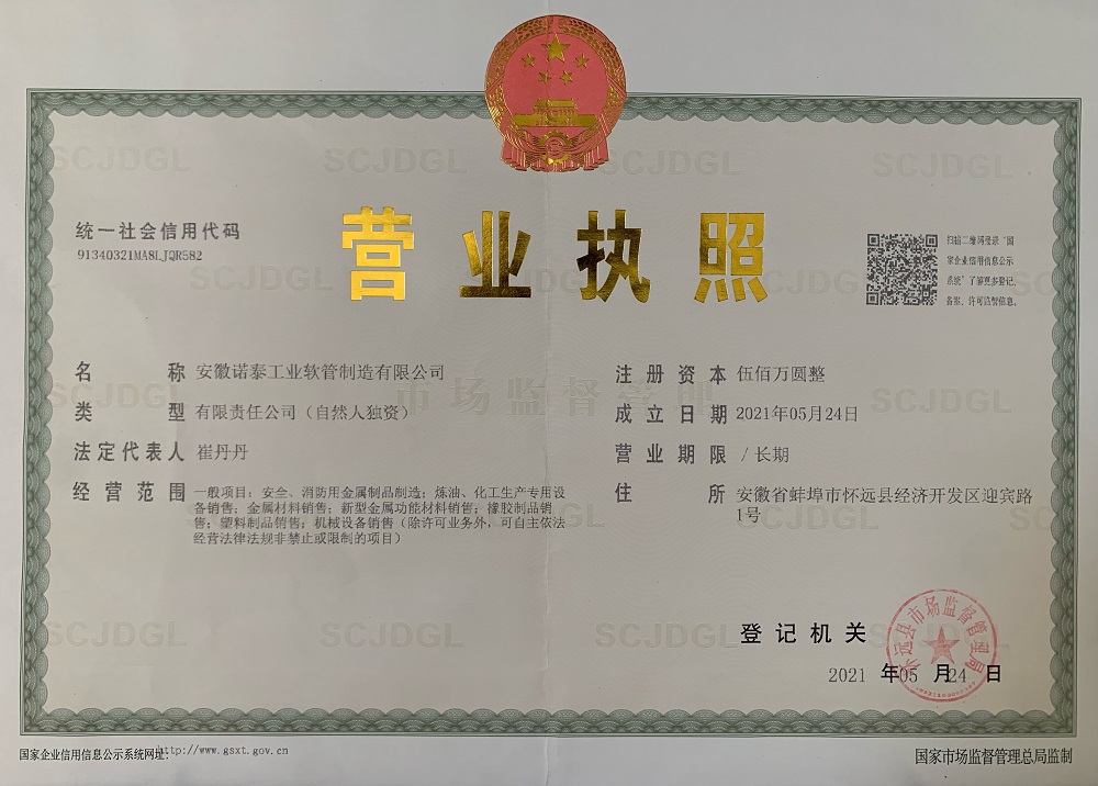 1636614999187610.jpg 微信圖片_20211111150102.jpg